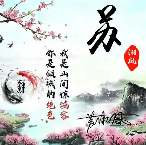 是时候换换你的微信头像了,个性商务大气连笔签名头像,请查收
