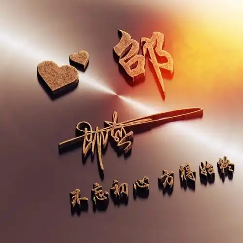 适合做微信qq头像,45张高端精致连笔签名头像,精心为你设计
