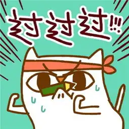 2018能带来好运的微信头像2018微信最吉利的好看头像大全
