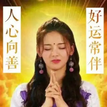 这是一个放送的专栏32锦鲤少女杨超越
