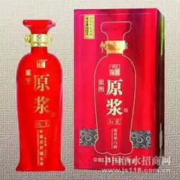 龙图原浆酒红瓷

