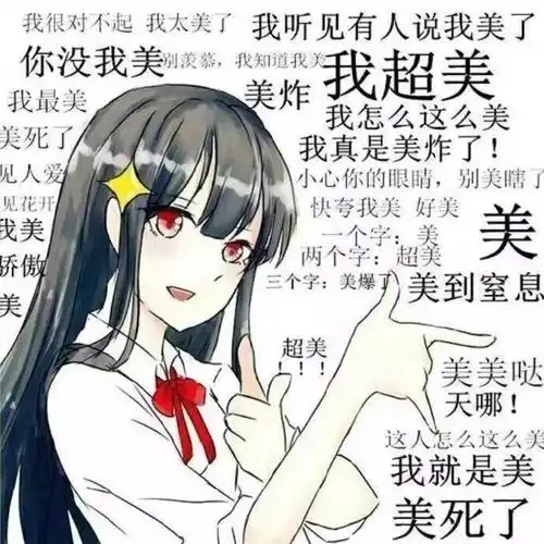男默女泪网红爆款美容仪大盘点

